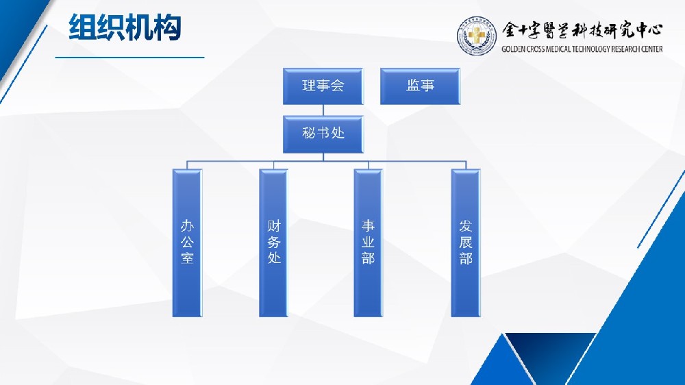 中心简介.jpg