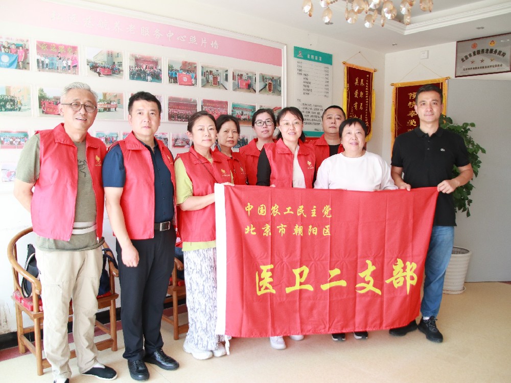 “人间有爱·益路同行”-驰援门头沟