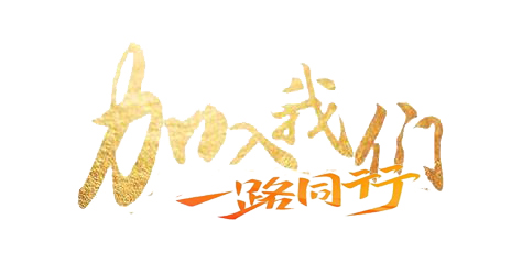 事业部-项目管理